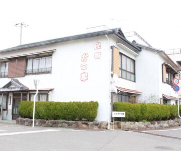 Minshuku Katsuya
