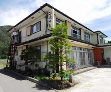 Minshuku Kobayashi