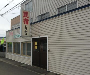 Minshuku Mutsukari