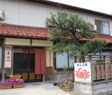 Minshuku Oe