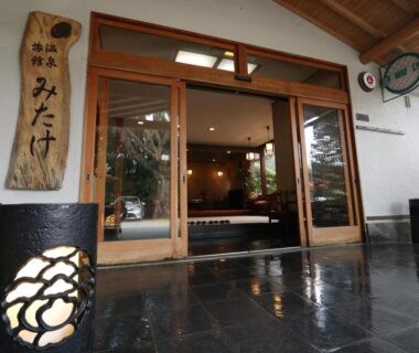 Mitake
