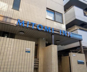 Mitomi inn