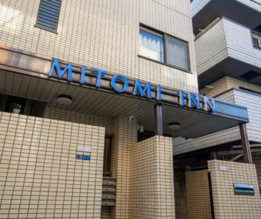 Mitomi inn