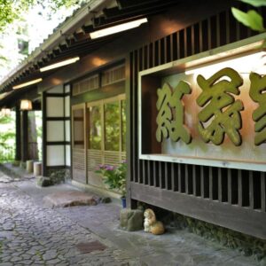 Momijiya Annex