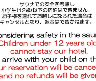 Sign stating sauna policy: children under 12 cannot stay and reservations cancelled without refund