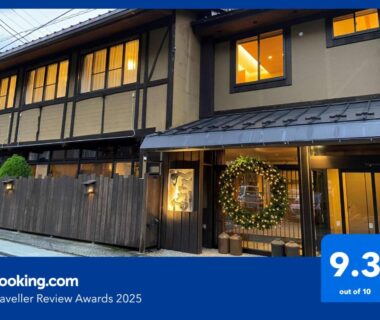 Nakaya Ryokan