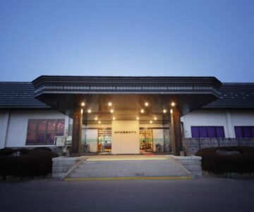 Nanpeidai Onsen Hotel