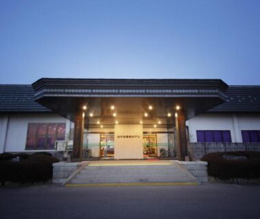 Nanpeidai Onsen Hotel