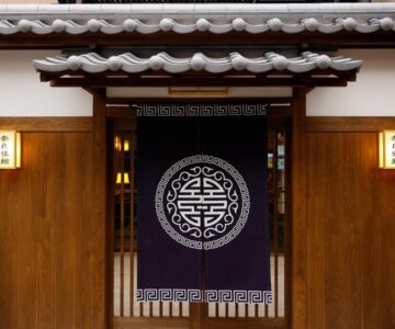 Nara Ryokan