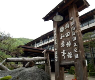 Okada Ryokan Warakutei