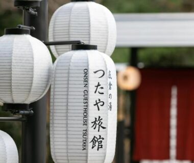 Japanese paper lanterns outside the entrance of Onsen Guest House Tsutaya with red noren