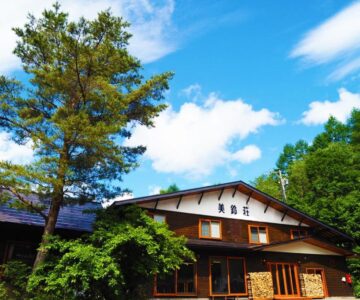 Onsen Yado Misuzuso