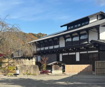 Onsen and Garden Nana