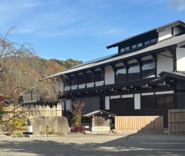 Onsen and Garden Nana