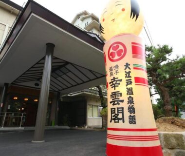 Large traditional kokeshi statue by the ryokan entrance at Ooedo Onsen Monogatari Kounkaku, Miyagi Tōhoku Japan