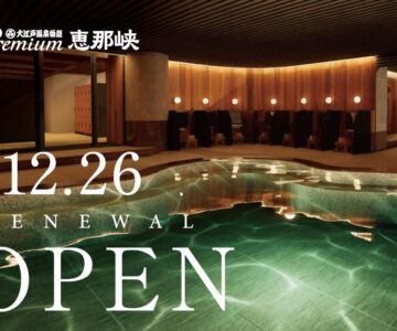 Ooedo Onsen Monogatari Premium Enakyo