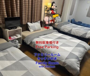 Private Inn Bambee