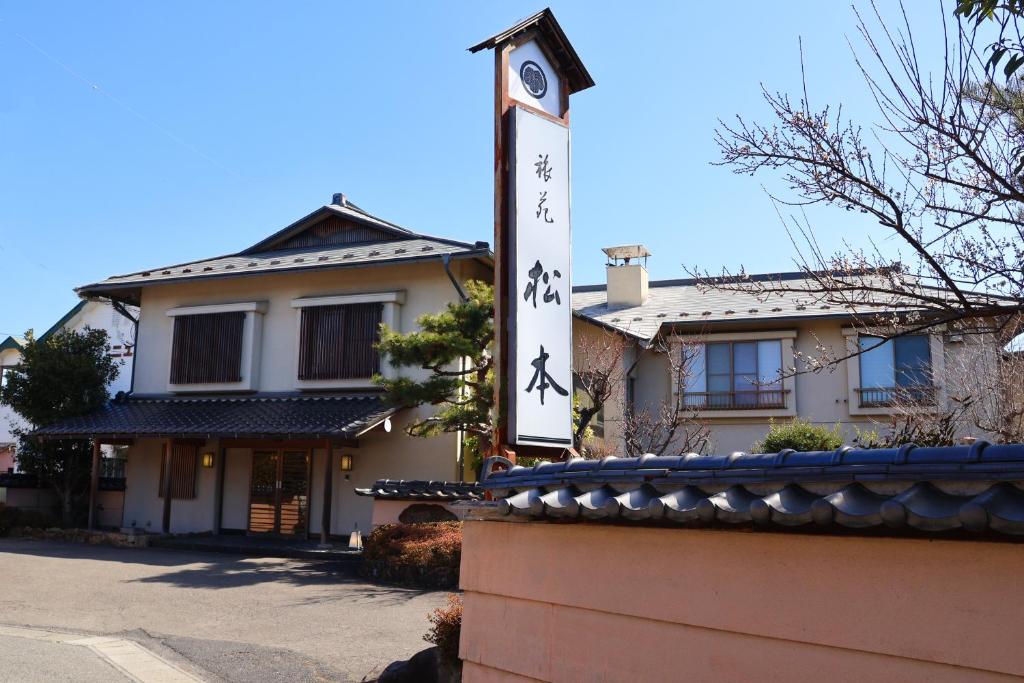Renovated-room-Japanese-inn-Matsumoto Renovated room! Japanese inn Matsumoto