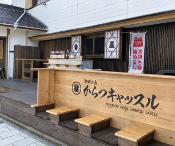 Riverside Hotel Karatsu Castle