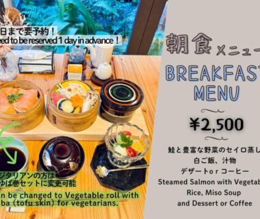 Bamboo steamers, rice bowl, miso soup and small side dishes on a Japanese breakfast tray