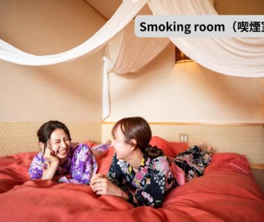 Two guests in yukata reclining on futon in Rurika smoking room Shizuoka