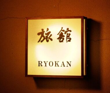 Illuminated wall sign showing kanji 旅館 and English RYOKAN at Ryokan Asakusa Shigetsu, Tokyo