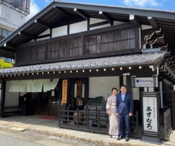 Ryokan Asunaro