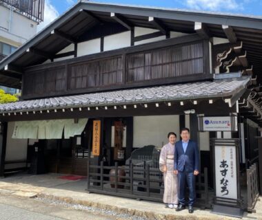 Ryokan Asunaro
