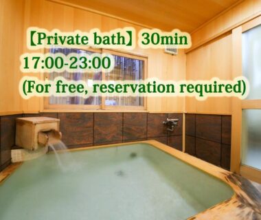 Private wooden bath with tiled surrounds and frosted glass doorway at Ryokan Kamogawa Asakusa in Tokyo