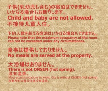Red text notice stating children not allowed and no onsen at Ryokan Kyoraku Kyoto