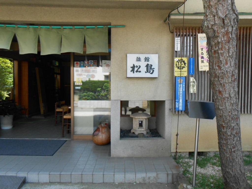 Ryokan-Matsushima Ryokan Matsushima