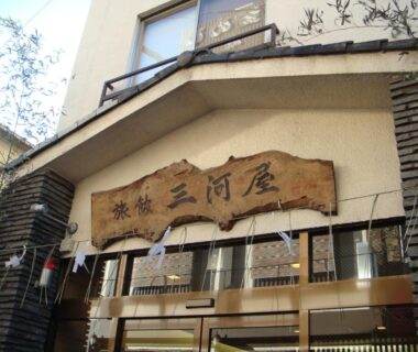 Entrance with wooden name plaque above doorway at Ryokan Mikawaya, Tokyo Kantō