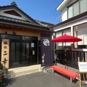 Ryokan Niko