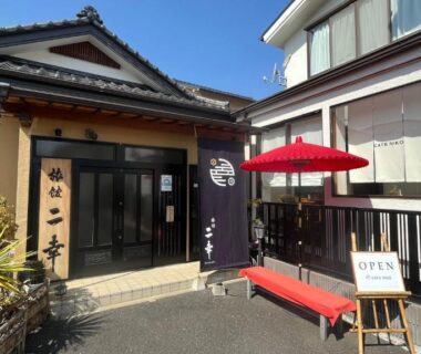 Ryokan Niko