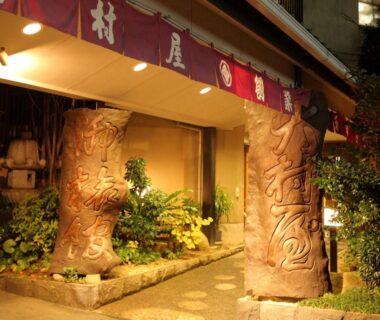 Ryokan Oomuraya