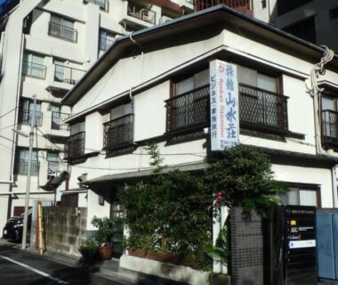 Ryokan Sansuiso