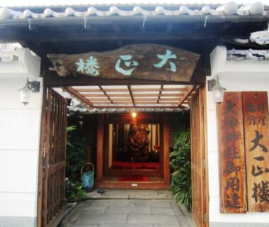 Ryokan Taishoro