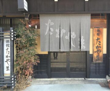 Ryokan Takayama