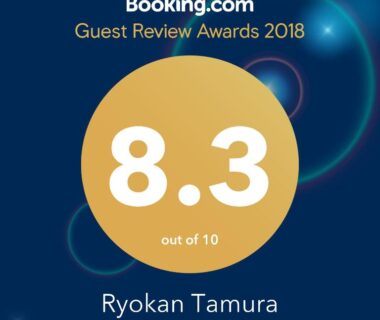 Booking.com Guest Review Awards 2018 badge with 8.3 rating for Ryokan Tamura in Gunma, Kantō