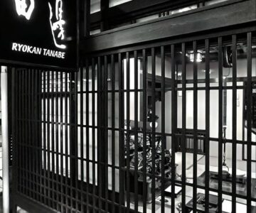 Ryokan Tanabe 旅館田邊