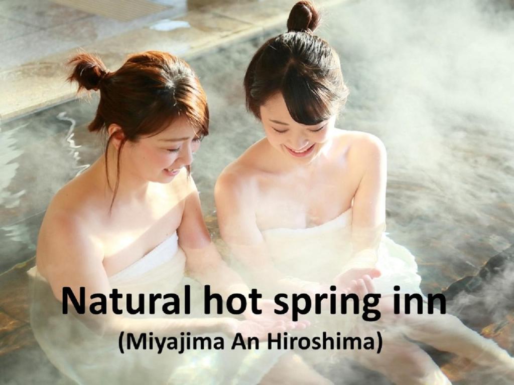 Ryokan-with-natural-hot-springs-and-okonomiyaki-Miyajima-an-Hiroshima Ryokan with natural hot springs and okonomiyaki Miyajima-an Hiroshima