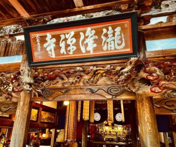 Ryutakuzenji 宿坊