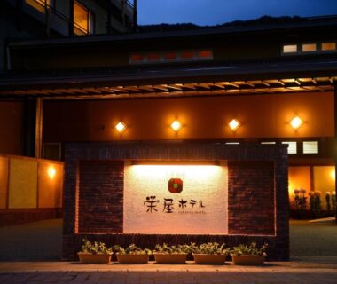 Sakaeya Hotel