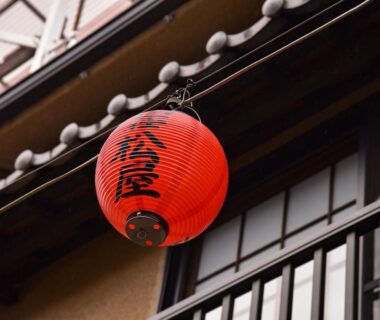Red paper lantern hanging outside a traditional wooden ryokan facade at Sanso Matsuya in Ōita, Kyūshū