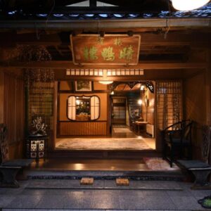 Seikoro Ryokan - Established in 1831