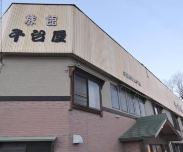 Sendaiya
