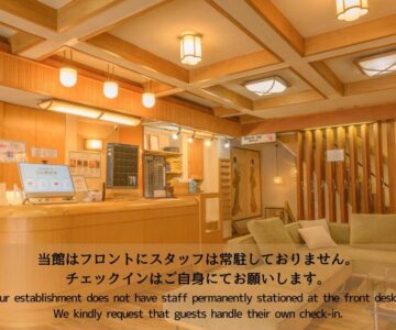 Shibu Onsen KADOYA
