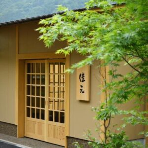 Shima Onsen Yoshimoto