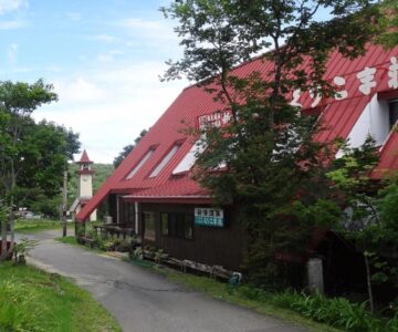 Shinyu Onsen Kurikomaso
