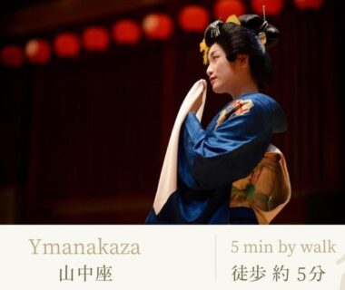 Maiko in kimono on a lantern-lit stage at a theatre, Shirasagiyu Tawaraya, Ishikawa